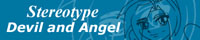 STDA angelic banner 40x200